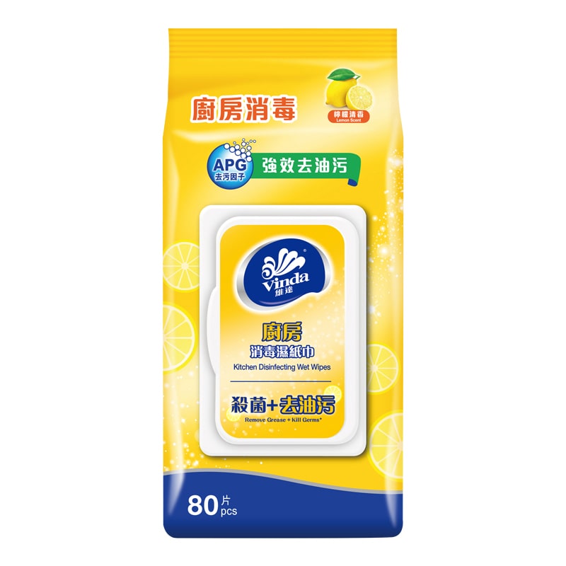 80sheets Kitchen Disinfecting Wet Wipes (Lemon Scent)