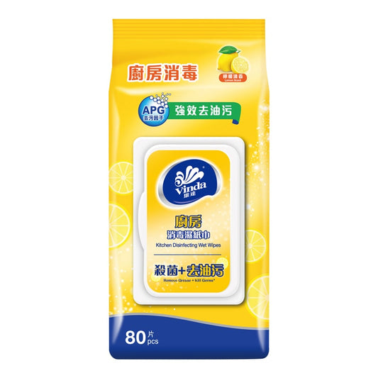 80sheets Kitchen Disinfecting Wet Wipes (Lemon Scent)